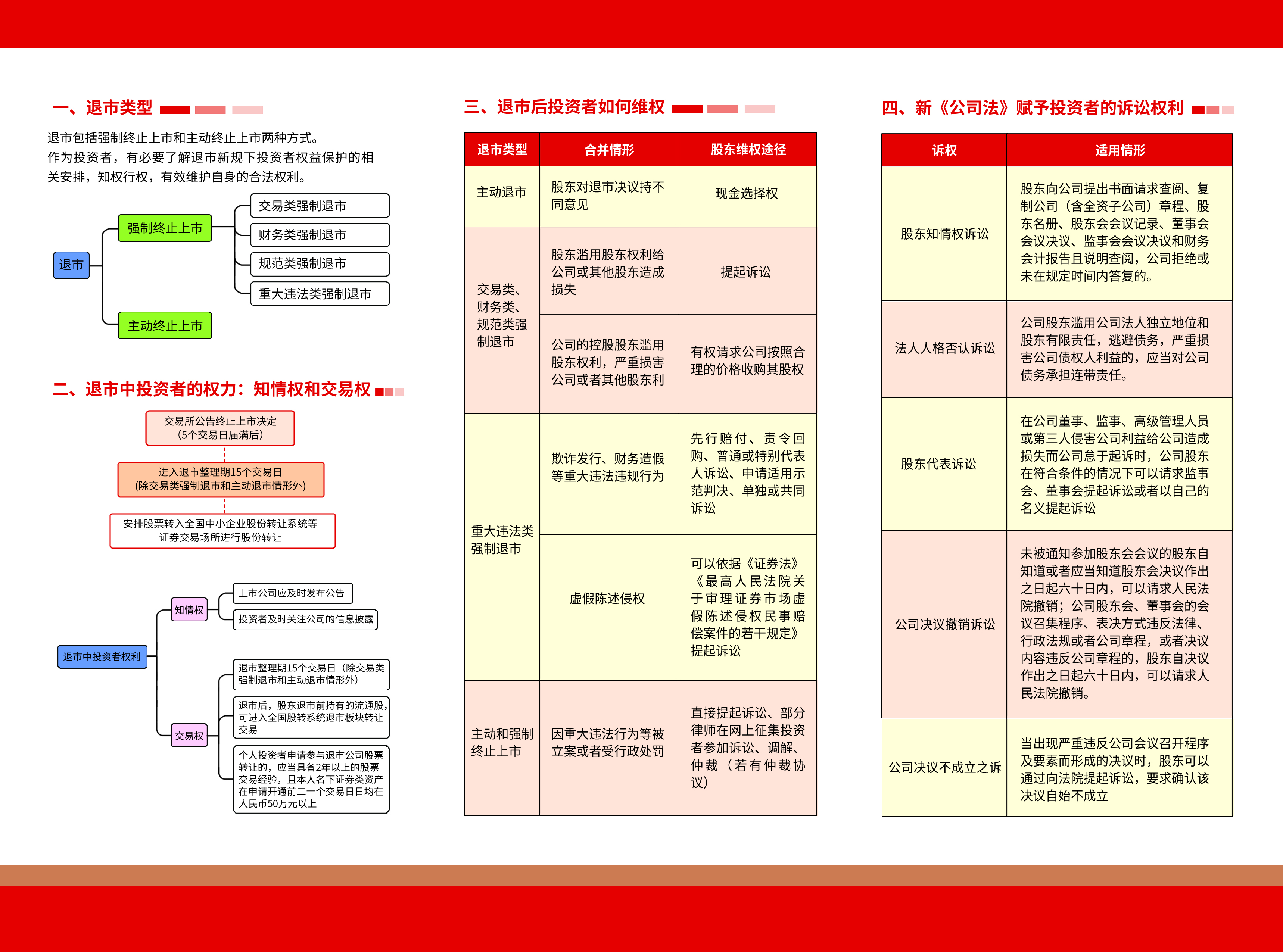 折页1.jpg