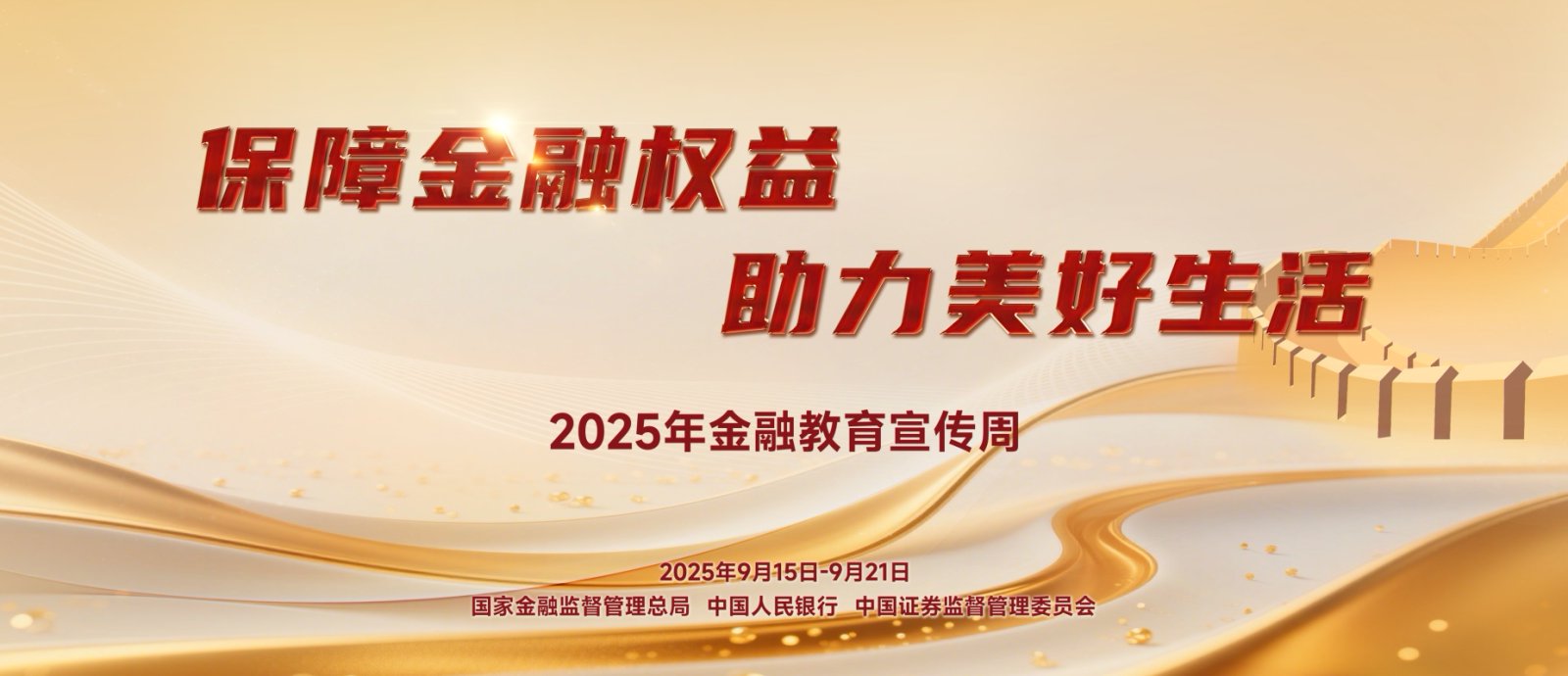 微信图片_20250910101235_170_78.jpg